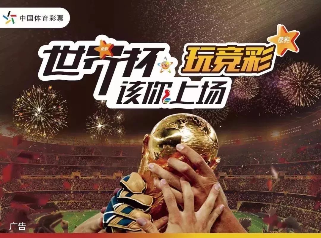 会策略上