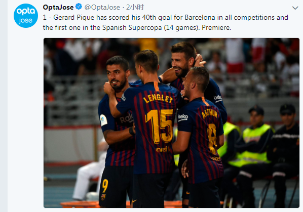 德甲焦点战落幕